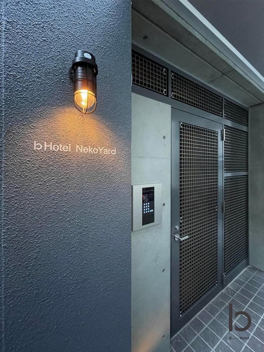 Bhotel Nekoyard - Comfortable Studio, Easy Walk To Peace Park Hiroshima Buitenkant foto